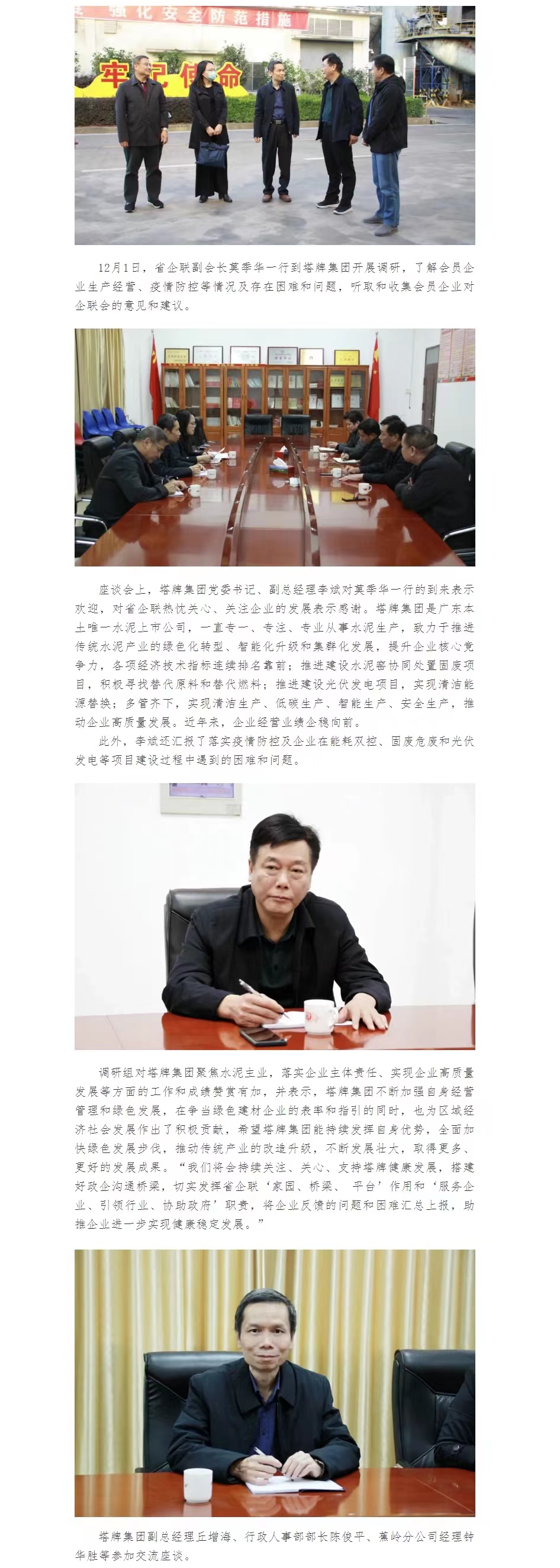 AG真人·(中国)官方网站