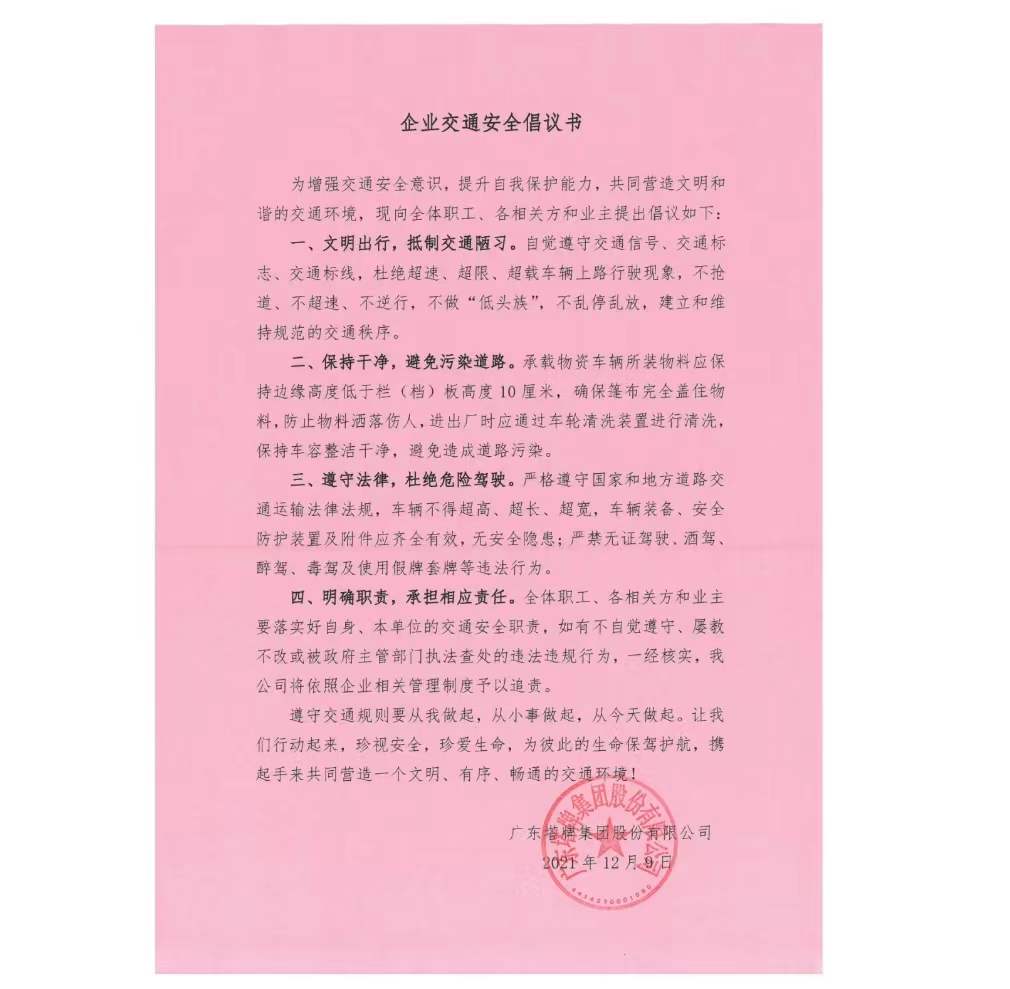 AG真人·(中国)官方网站