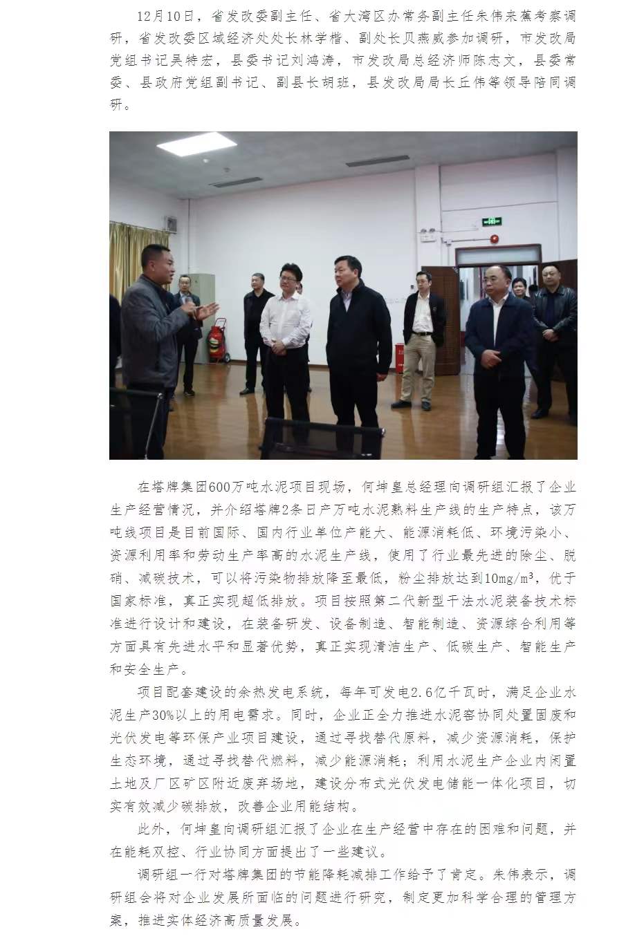 AG真人·(中国)官方网站