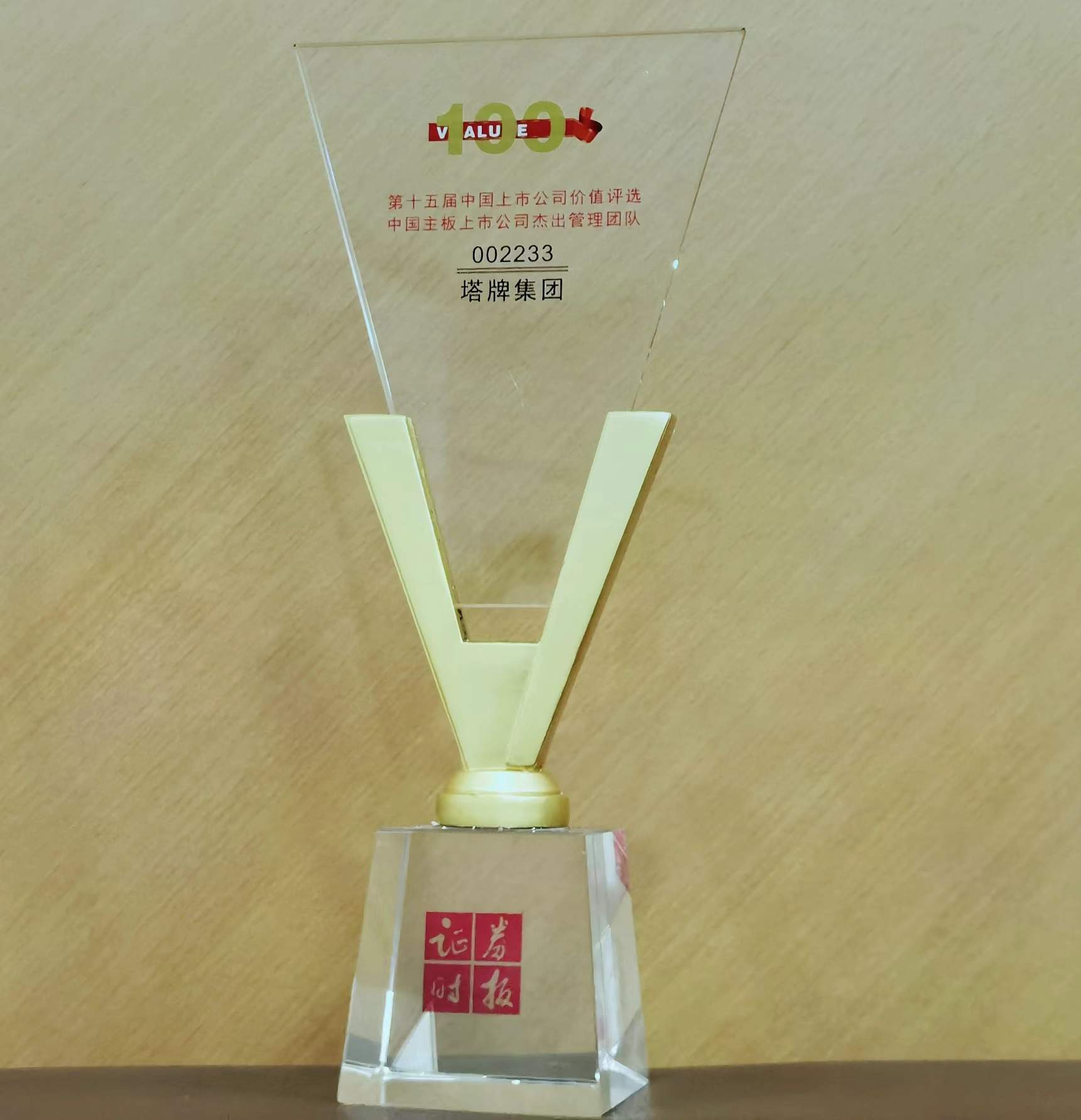 AG真人·(中国)官方网站