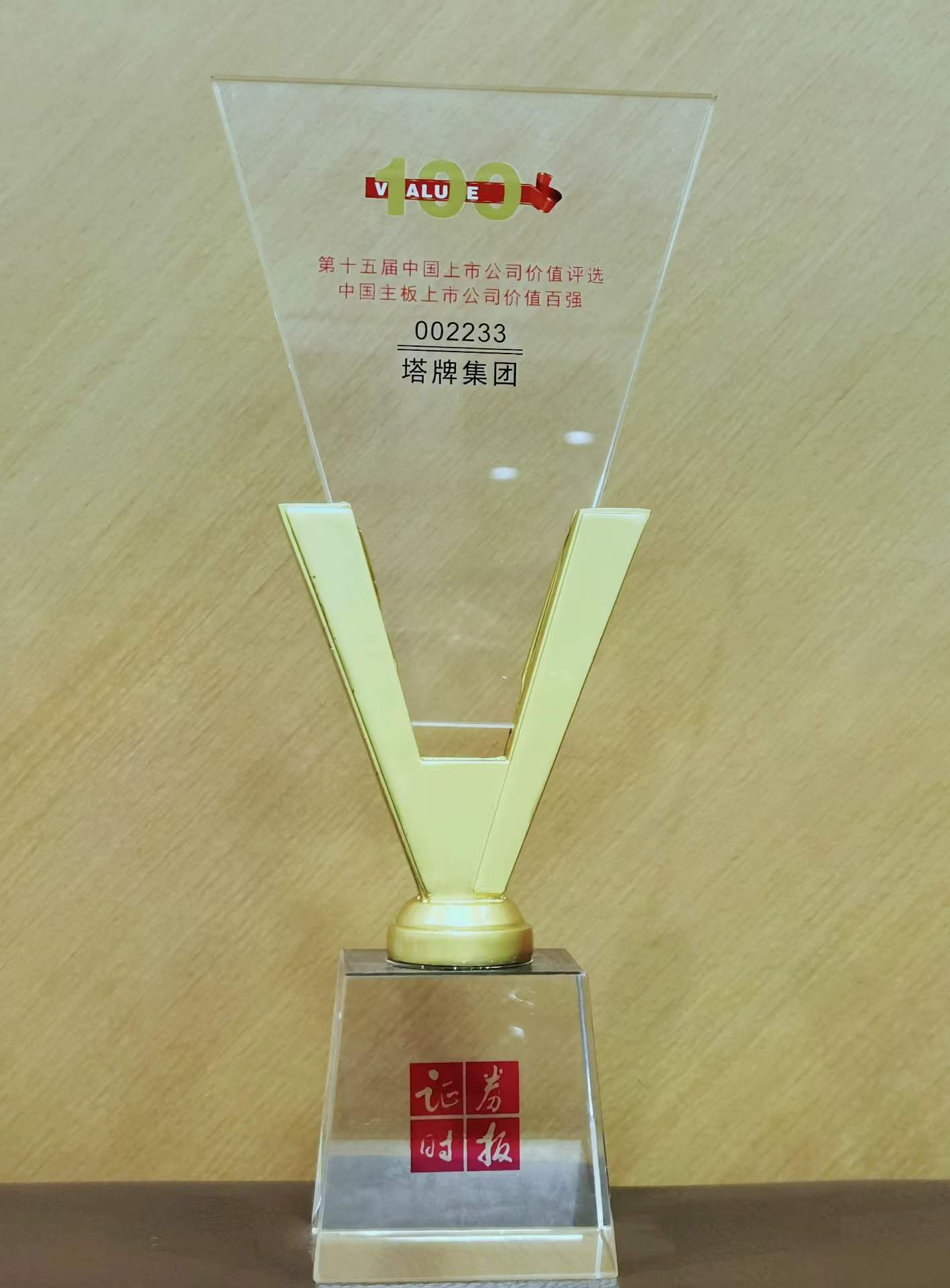 AG真人·(中国)官方网站