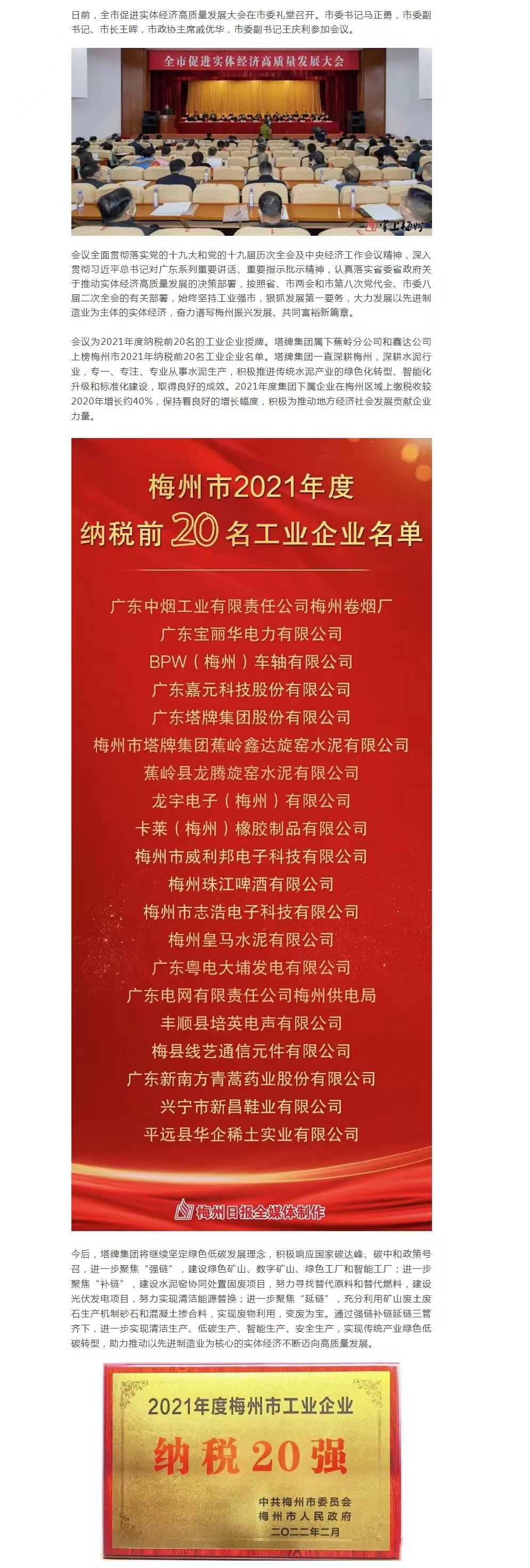 AG真人·(中国)官方网站