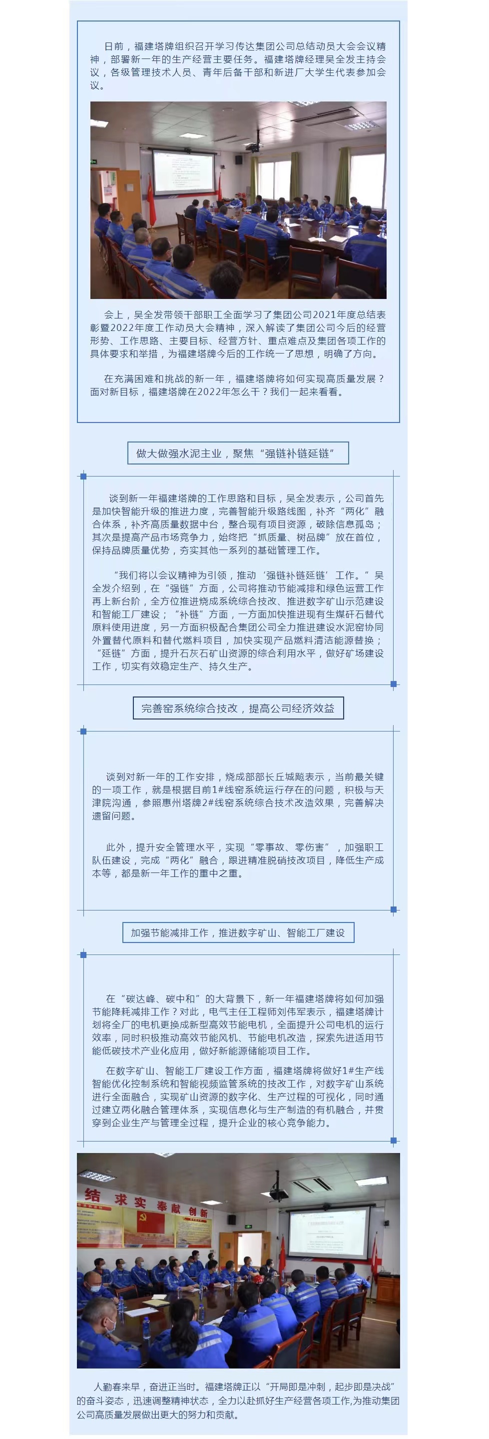 AG真人·(中国)官方网站