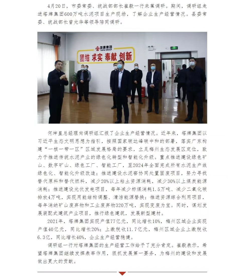 AG真人·(中国)官方网站