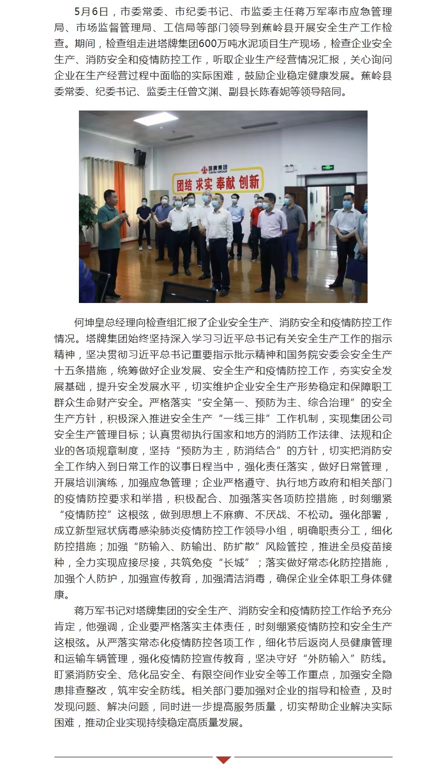 AG真人·(中国)官方网站