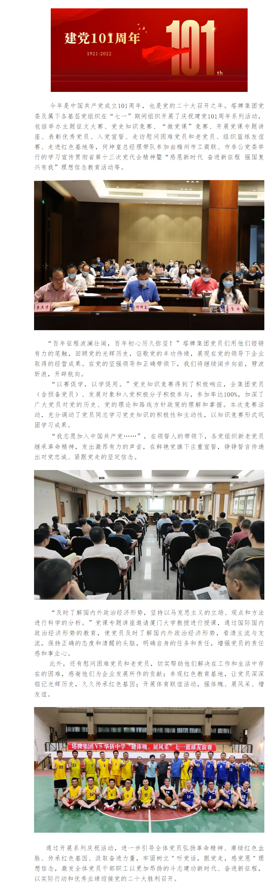 AG真人·(中国)官方网站