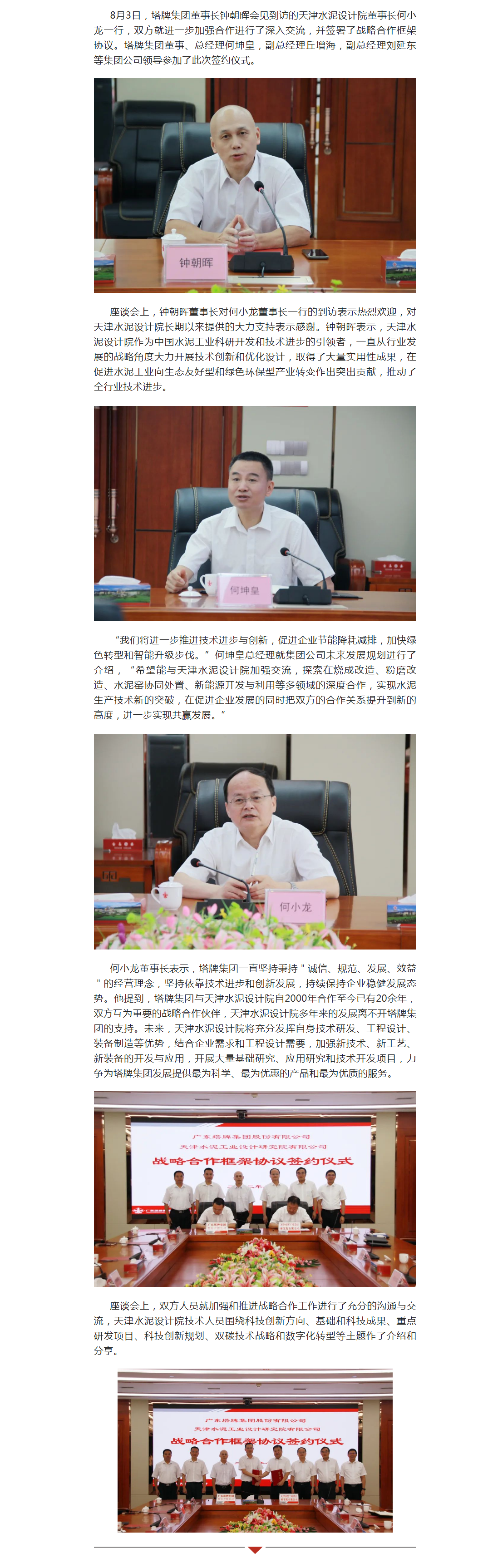 AG真人·(中国)官方网站