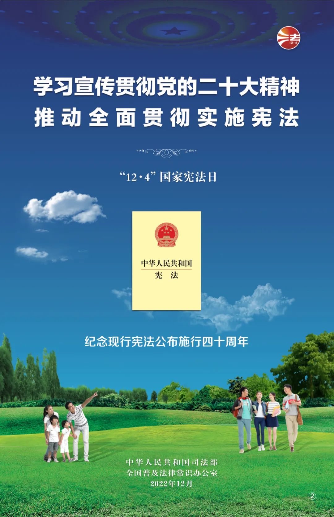 AG真人·(中国)官方网站