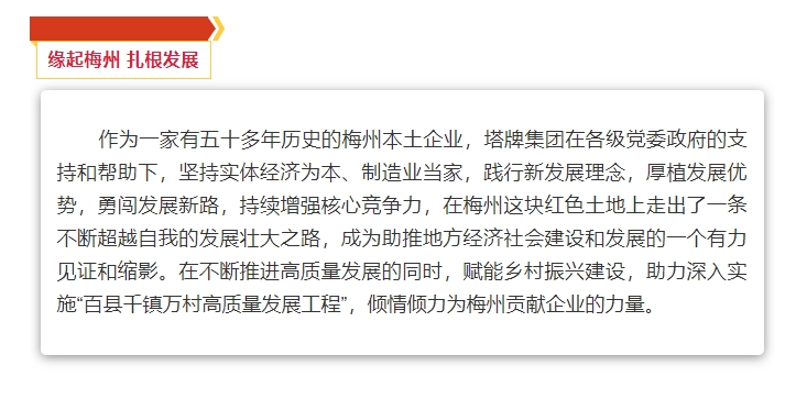 AG真人·(中国)官方网站