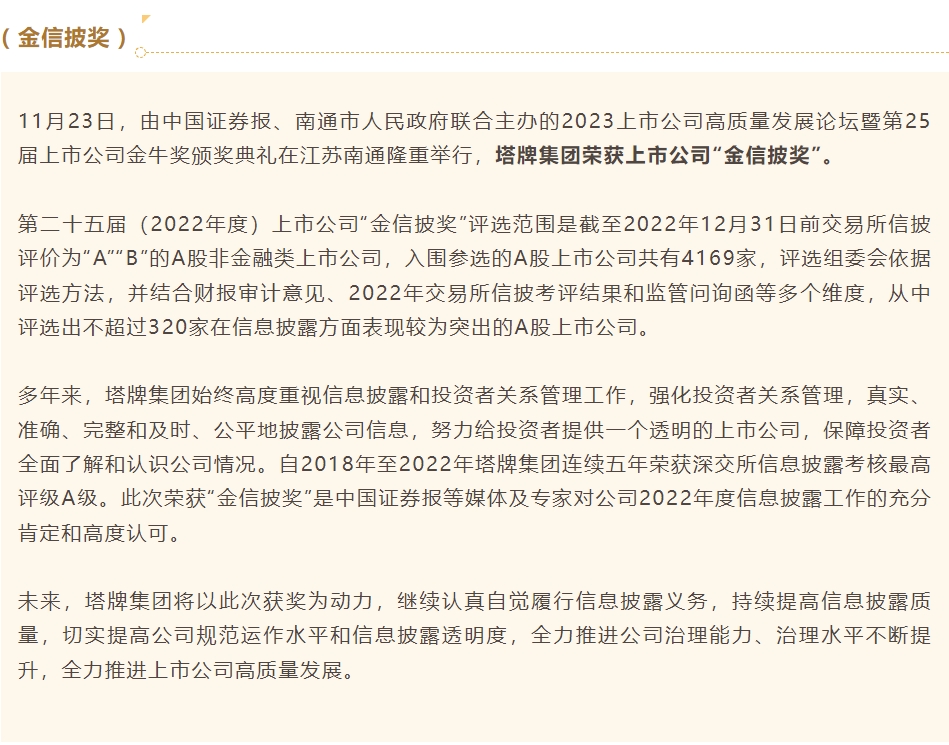 AG真人·(中国)官方网站