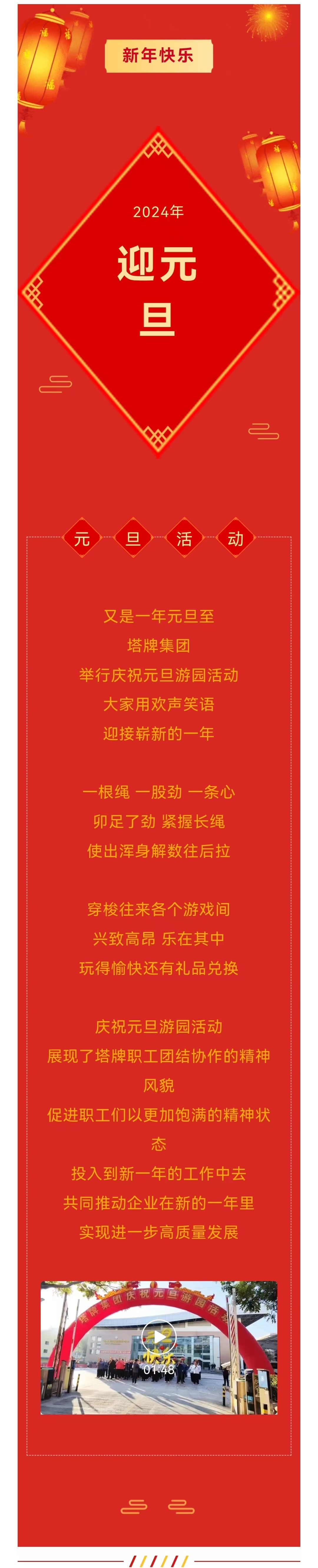 AG真人·(中国)官方网站