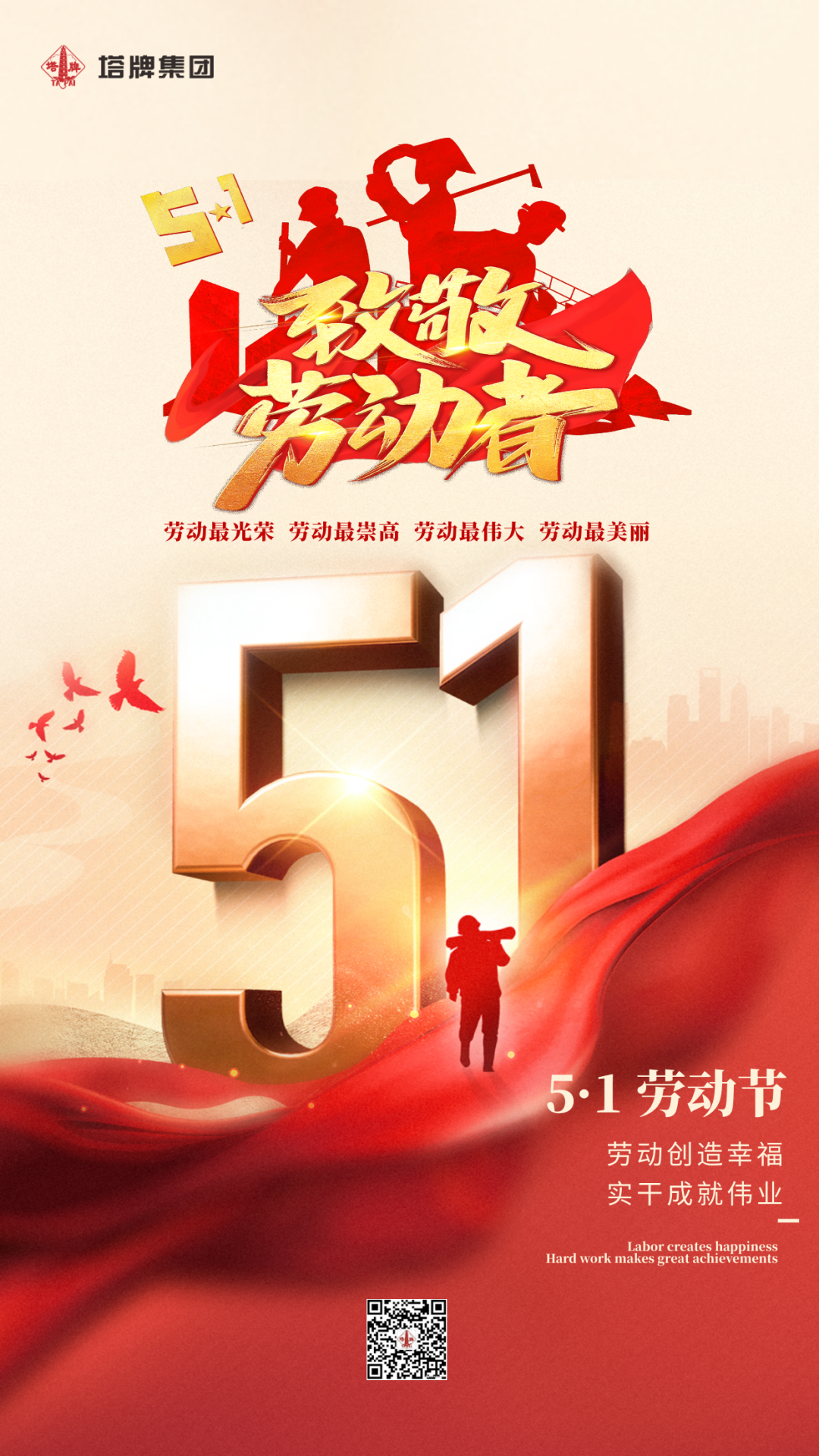 AG真人·(中国)官方网站