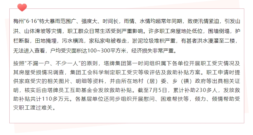 AG真人·(中国)官方网站