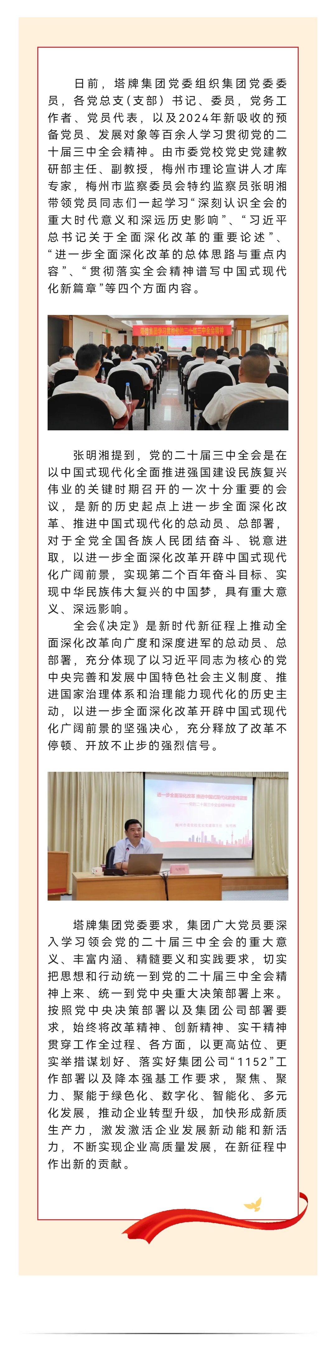 AG真人·(中国)官方网站