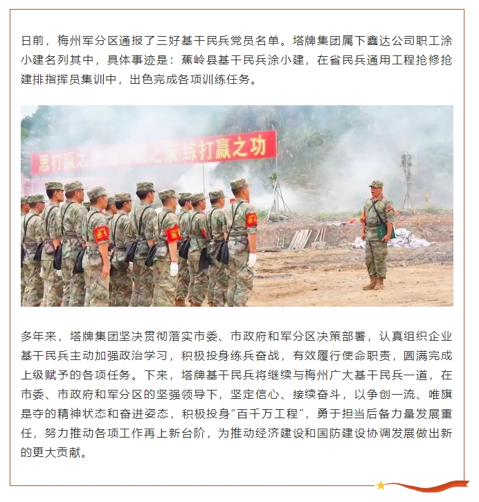 AG真人·(中国)官方网站