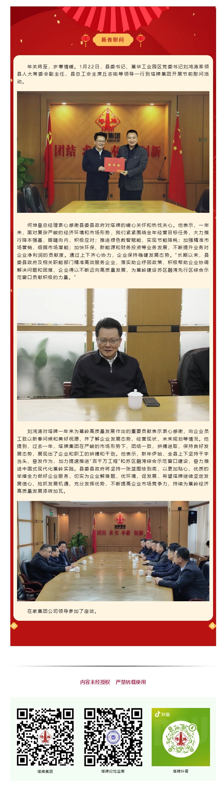 AG真人·(中国)官方网站