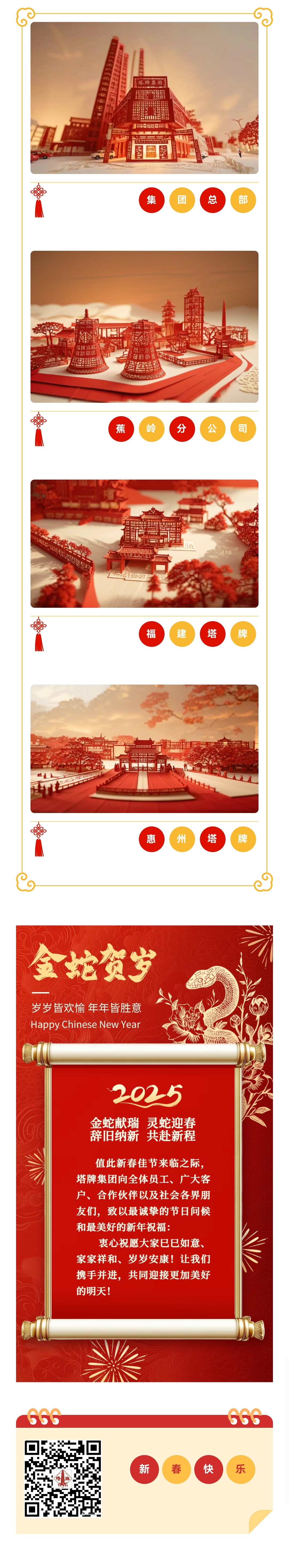 AG真人·(中国)官方网站