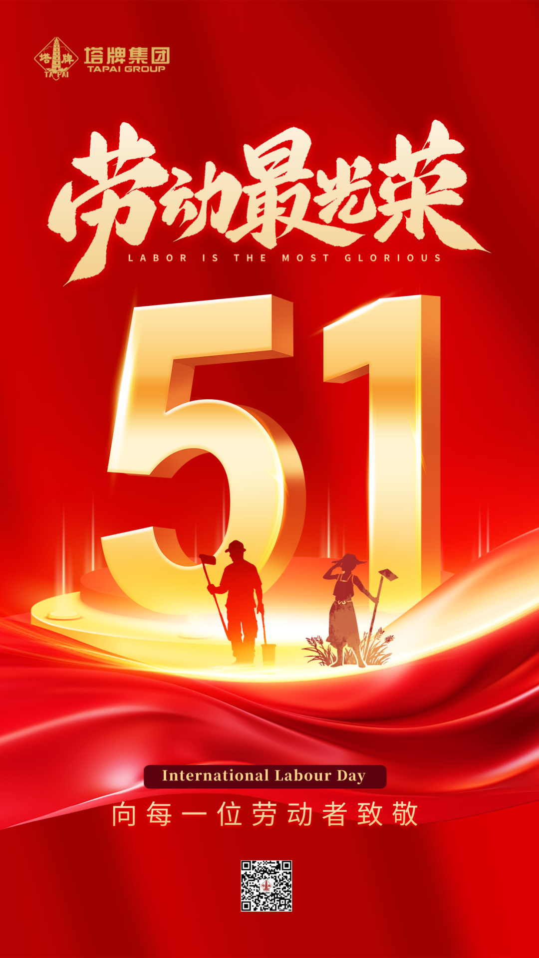 AG真人·(中国)官方网站