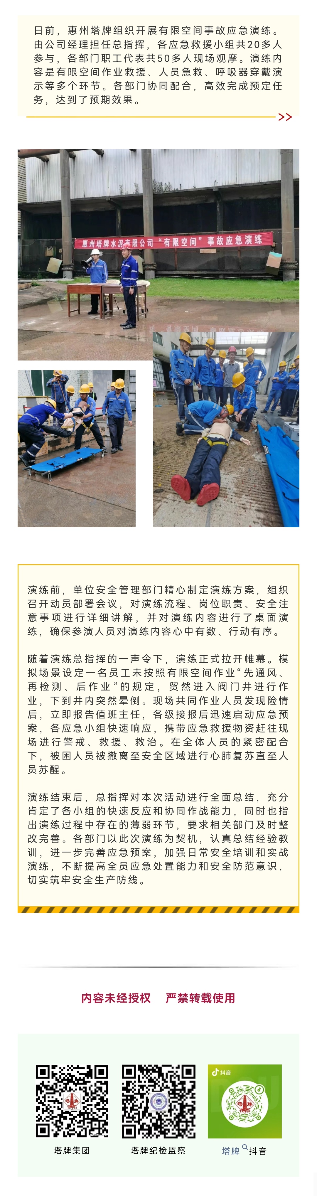 AG真人·(中国)官方网站