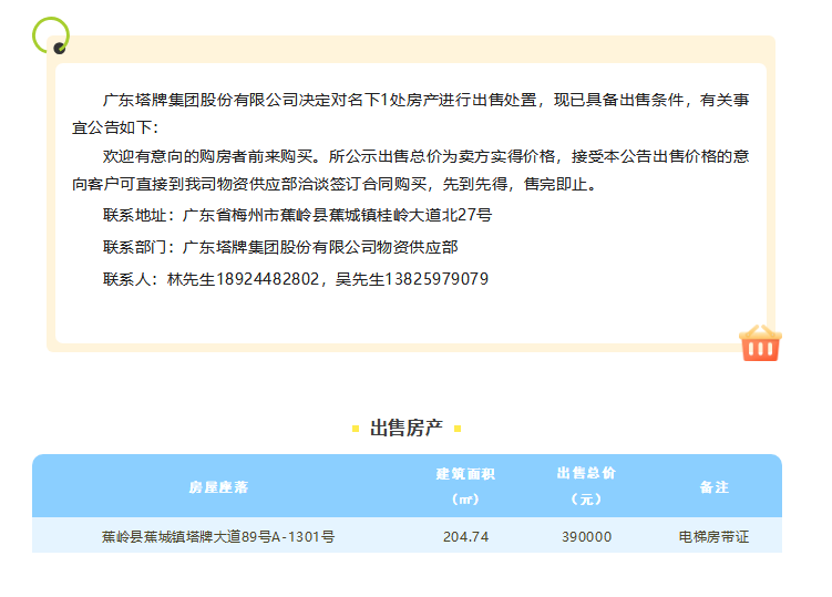 AG真人·(中国)官方网站