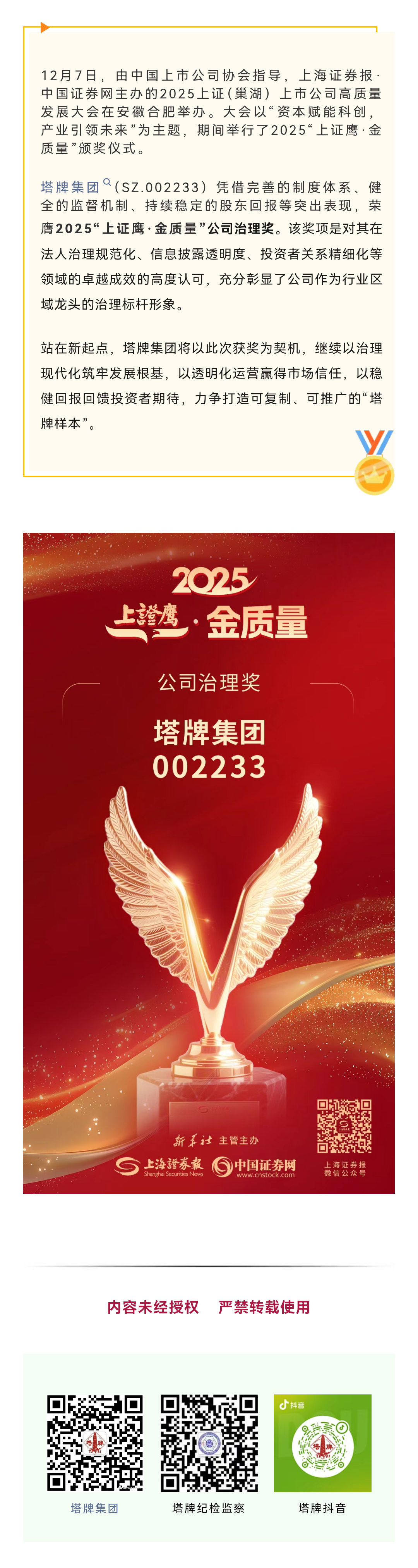 AG真人·(中国)官方网站